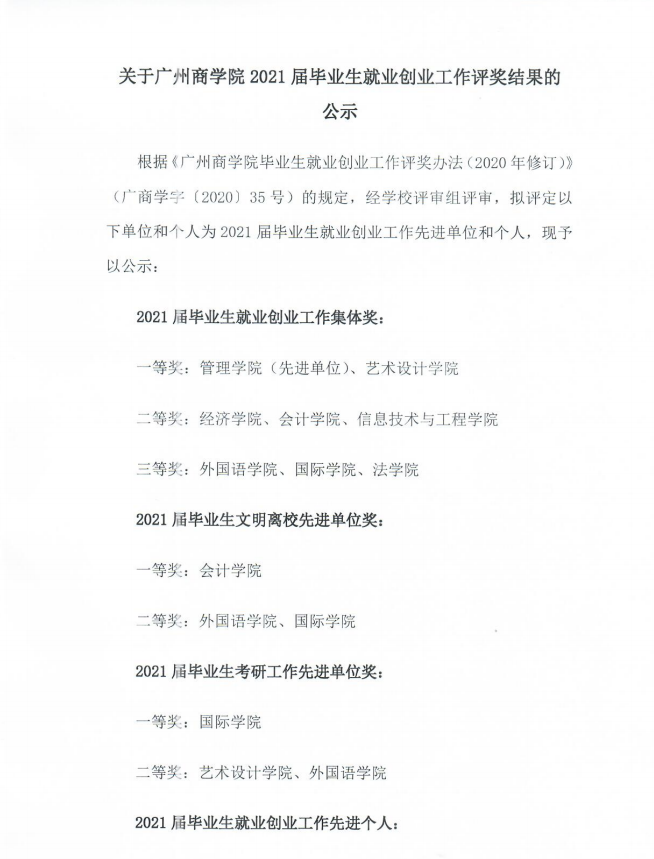 3044永利