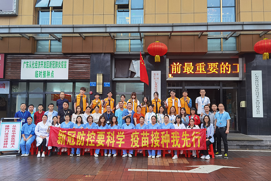 3044永利
