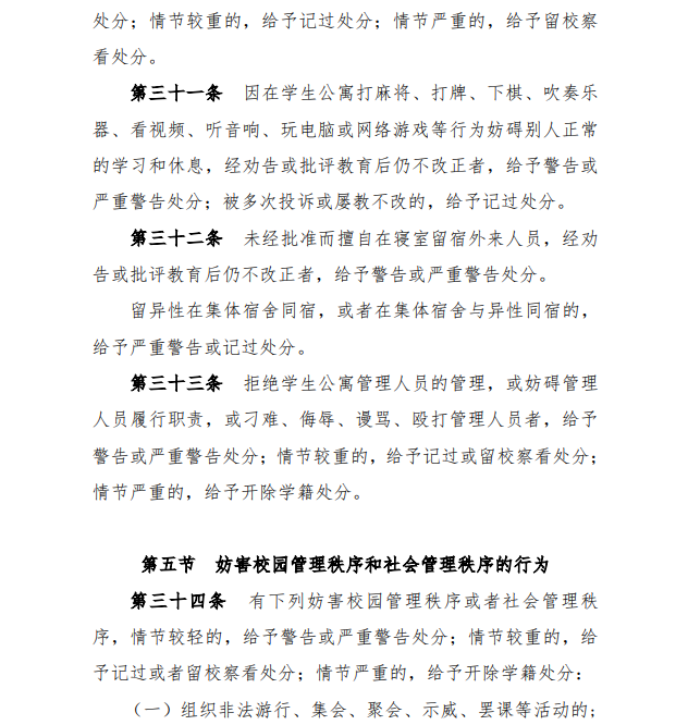 3044永利