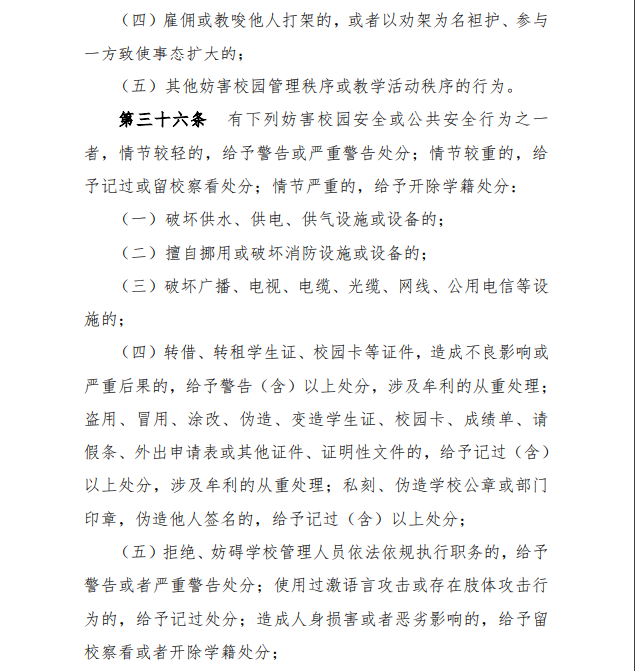 3044永利