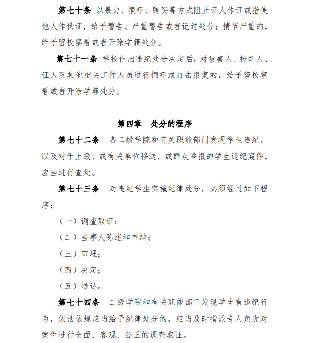 3044永利