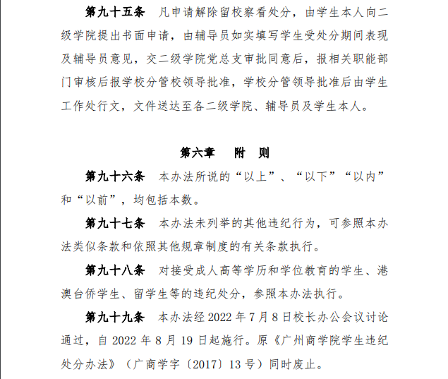 3044永利
