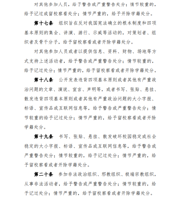 3044永利