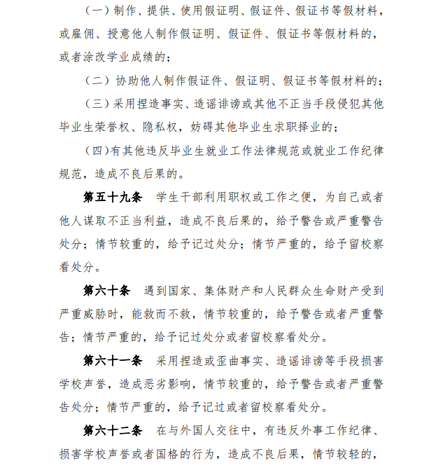 3044永利