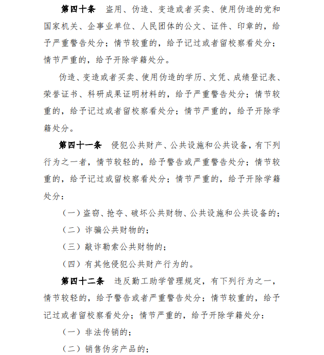 3044永利