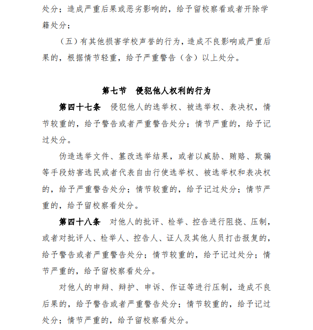 3044永利