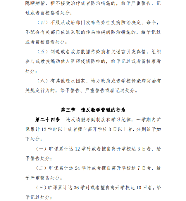 3044永利