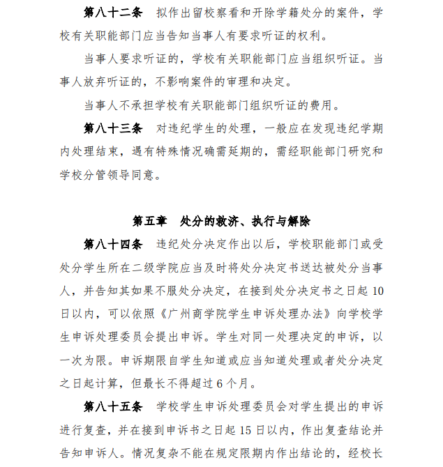 3044永利