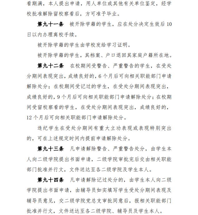 3044永利