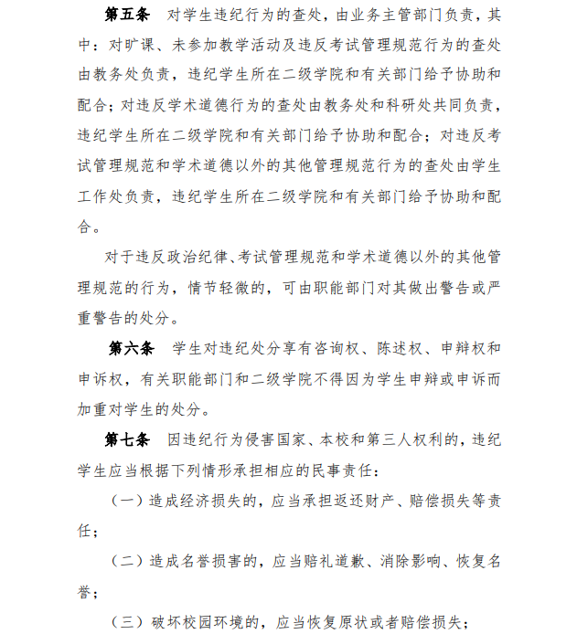 3044永利