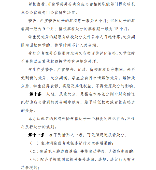 3044永利