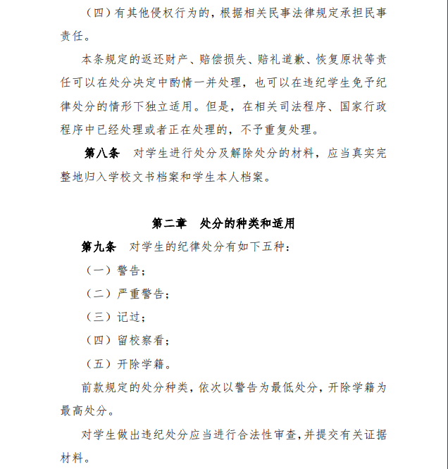 3044永利