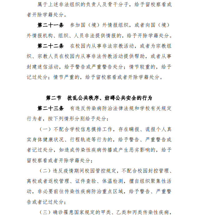 3044永利