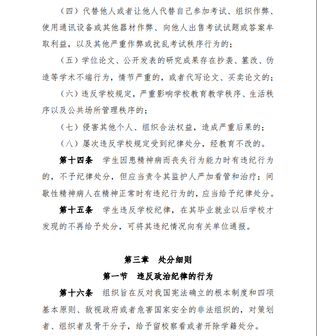 3044永利