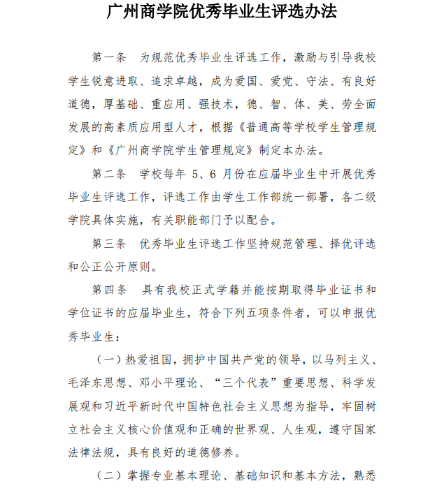 3044永利