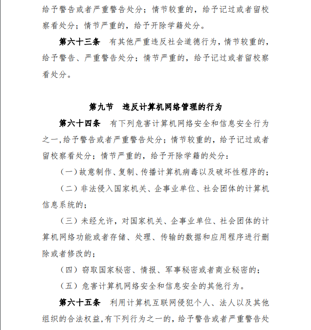 3044永利