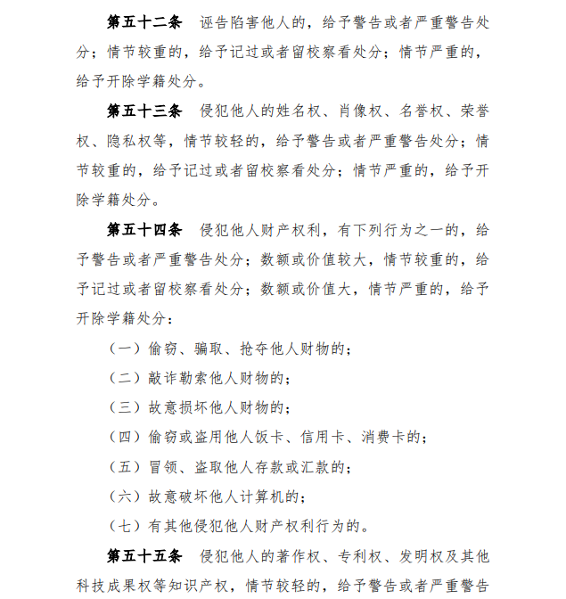 3044永利