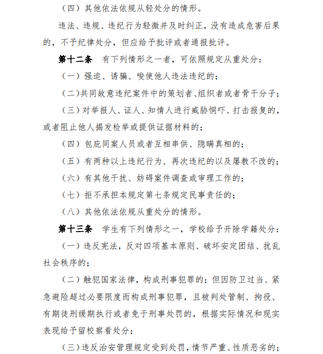 3044永利