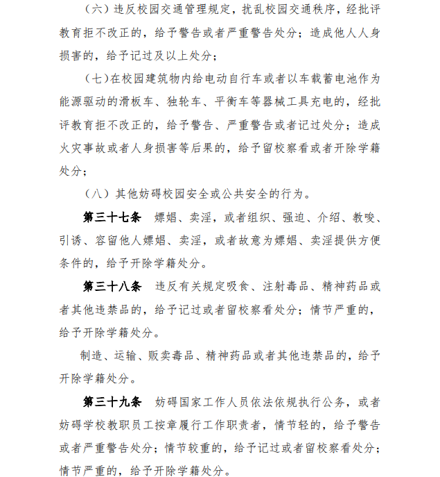 3044永利