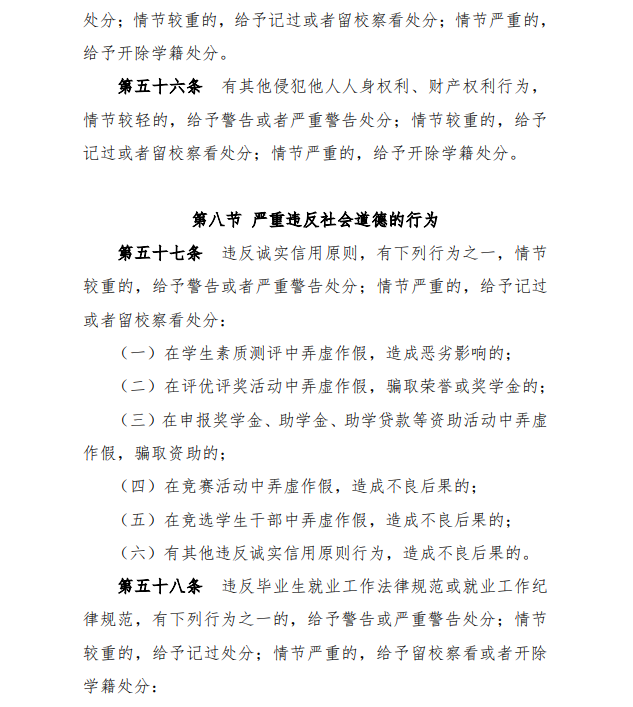 3044永利