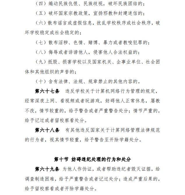 3044永利