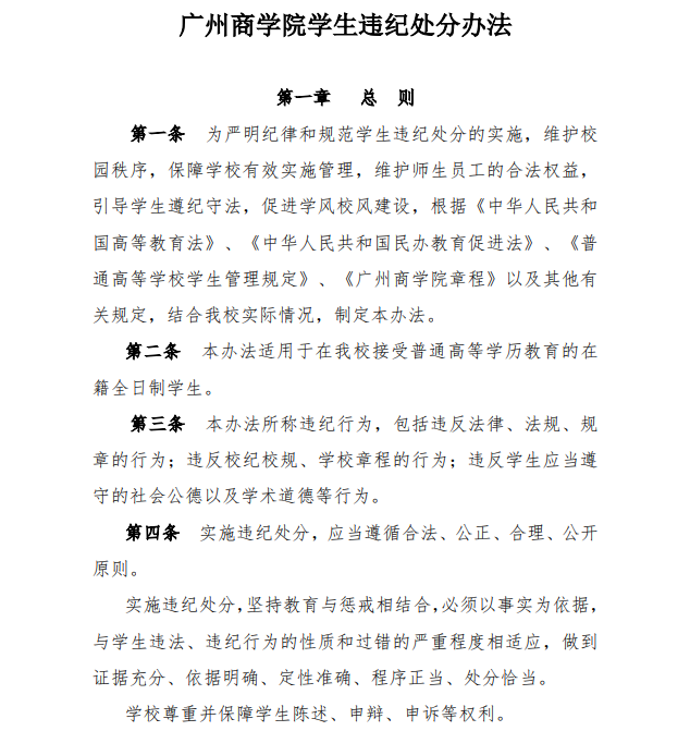 3044永利