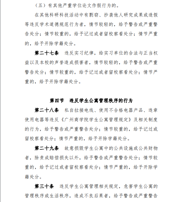 3044永利