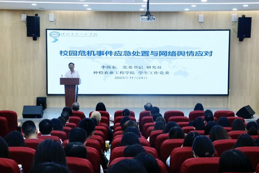 3044永利