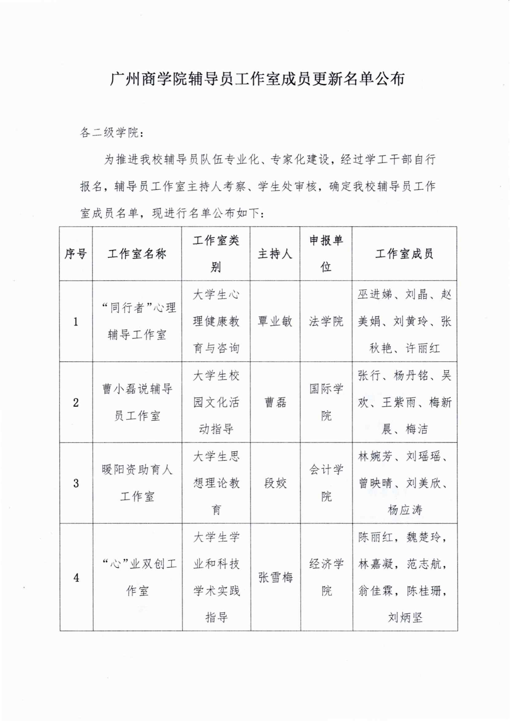 3044永利