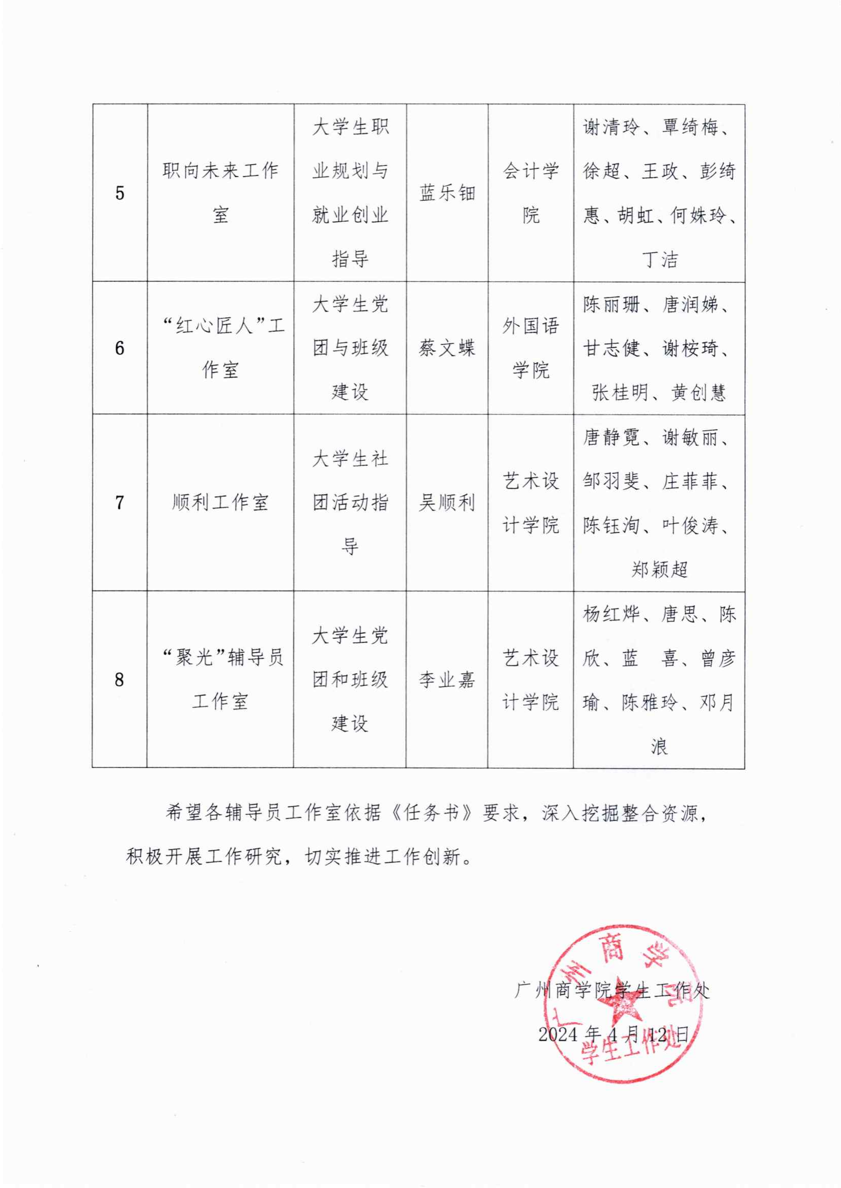 3044永利