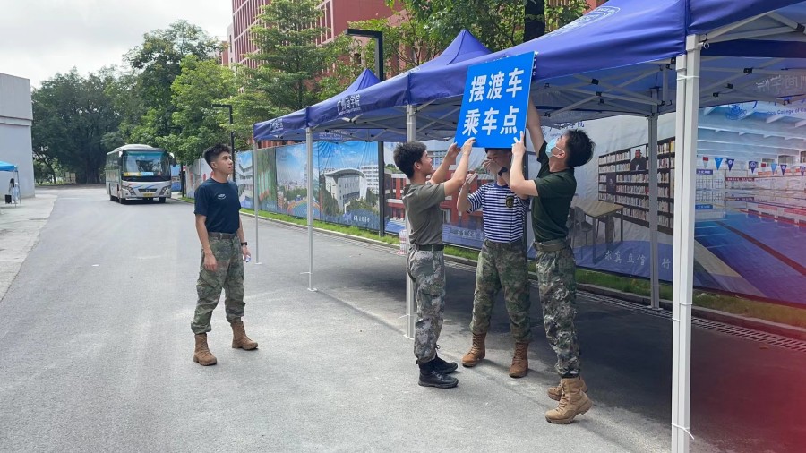 3044永利