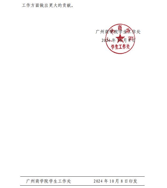 3044永利