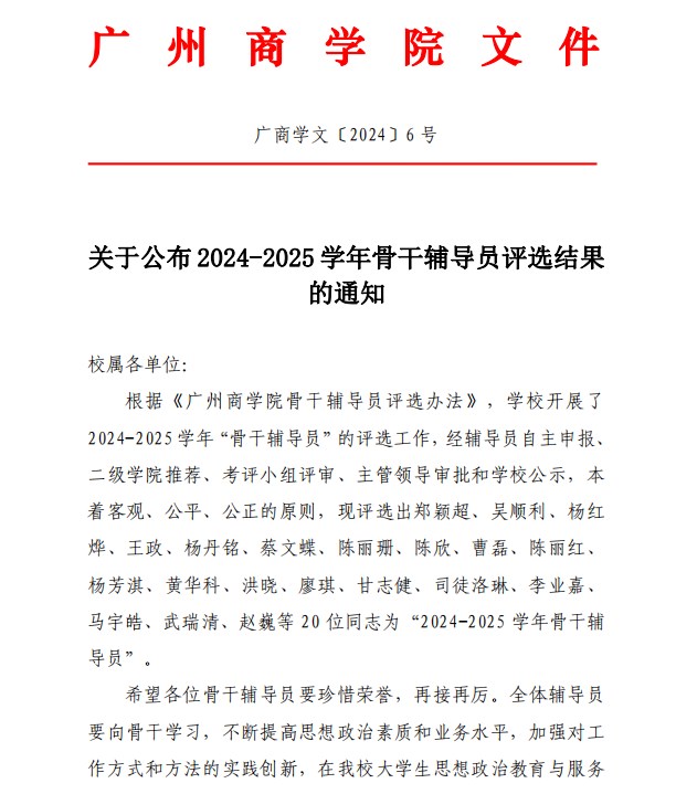 3044永利