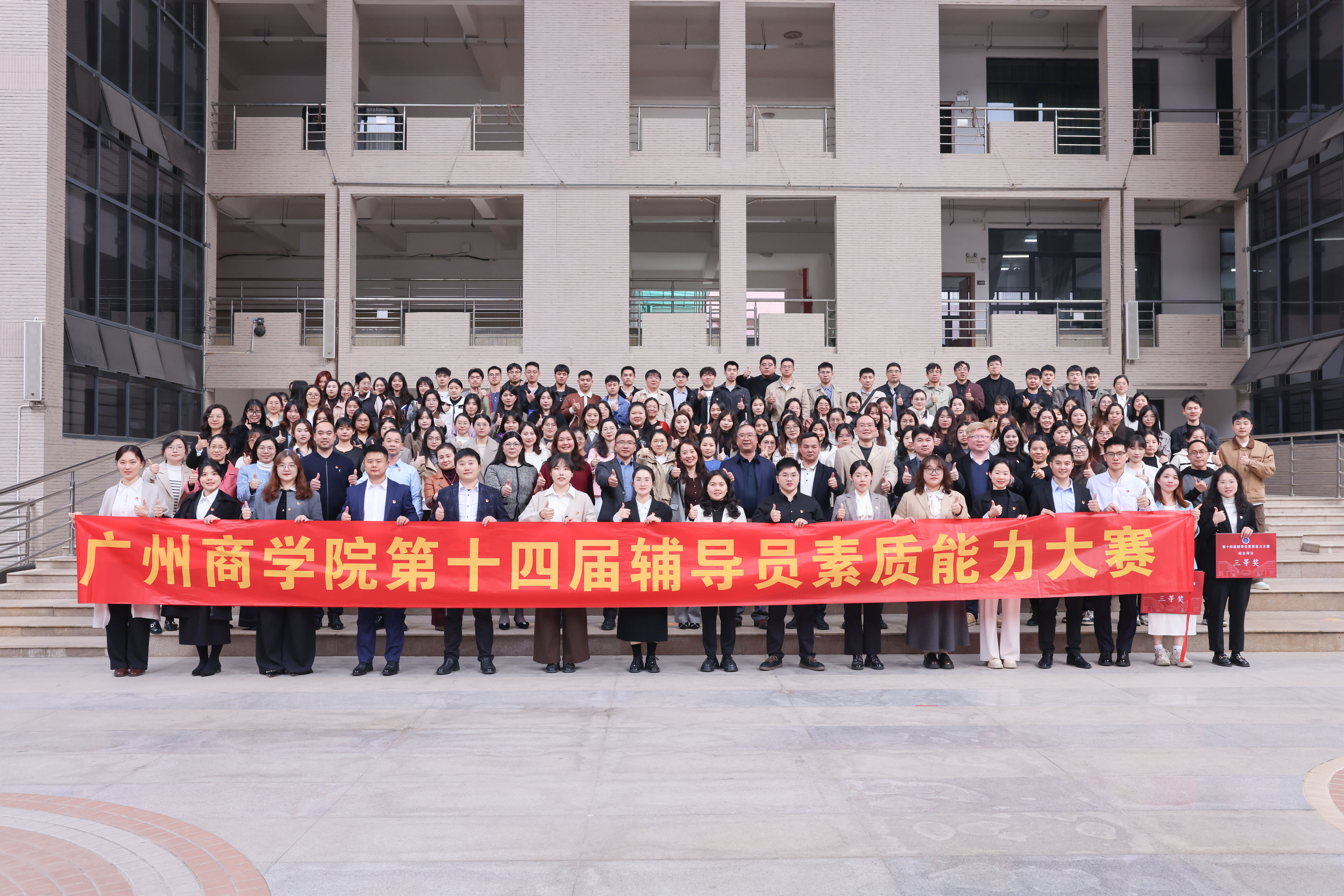 3044永利